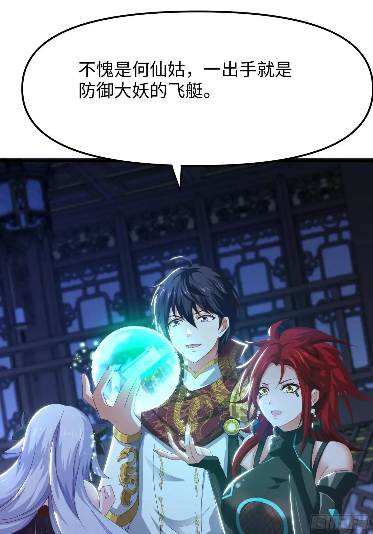 重生封神游戏之最强散人漫画,48话 小孩子才做选择2图