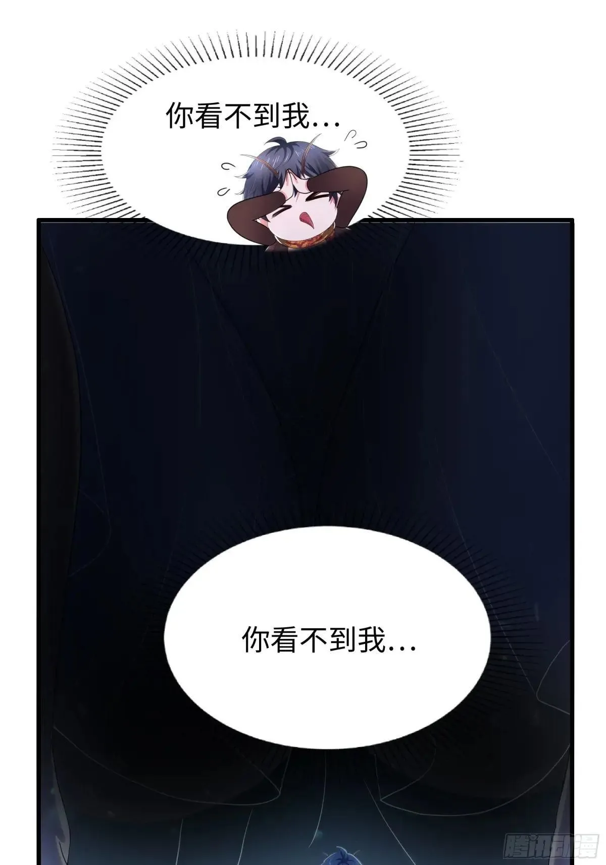 重生封神游戏之最强散人动漫漫画,64 疲敌战术2图