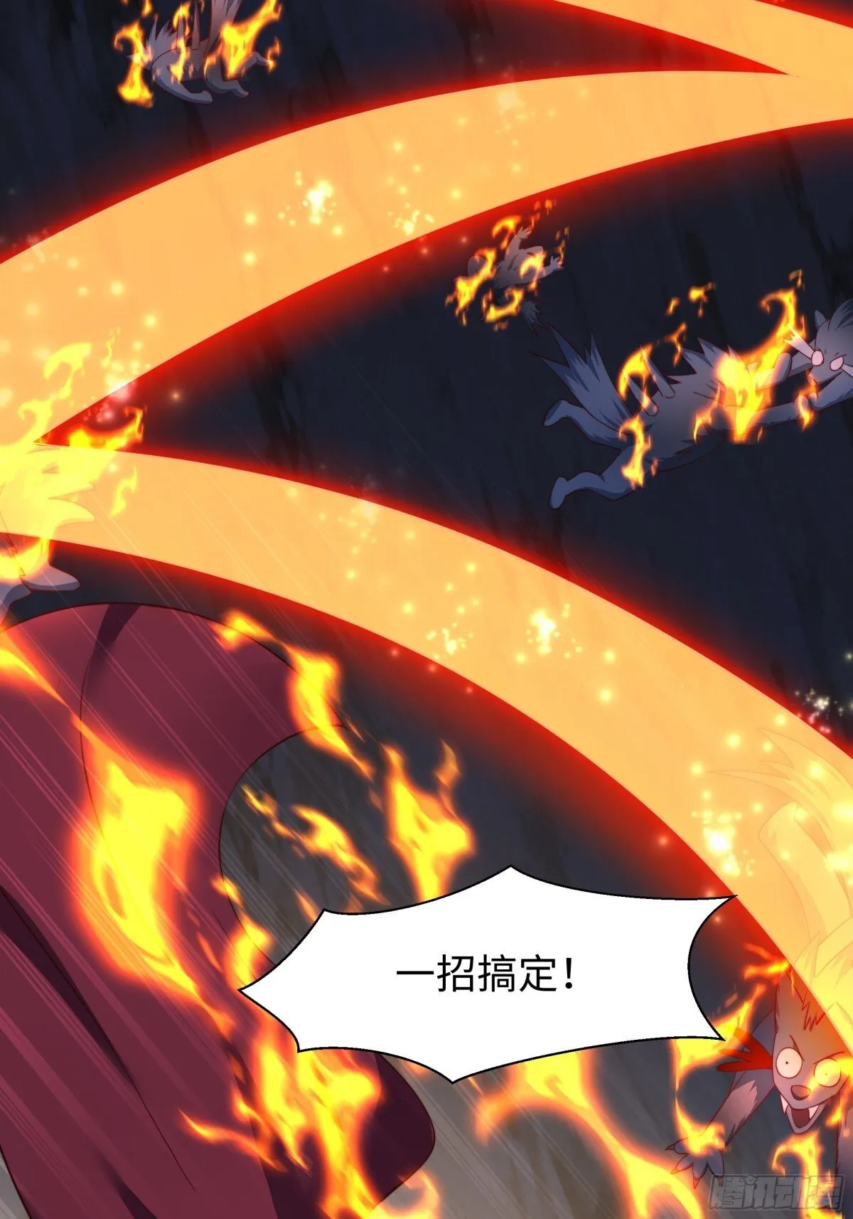 重生封神游戏之最强散人漫画,9 我居然无法专职1图