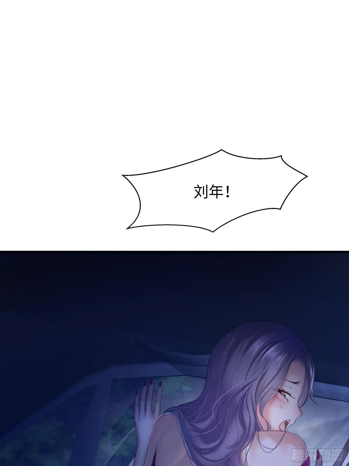 重生封神游戏之最强散人漫画,1  开局重生成纣王1图
