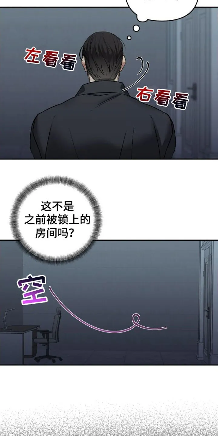 重生封神游戏之最强散人漫画,100 西海龙王三公主2图