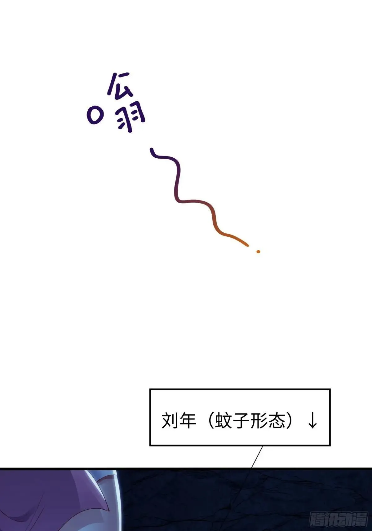 重生封神游戏之最强散人漫画,45 智闯盘丝洞1图