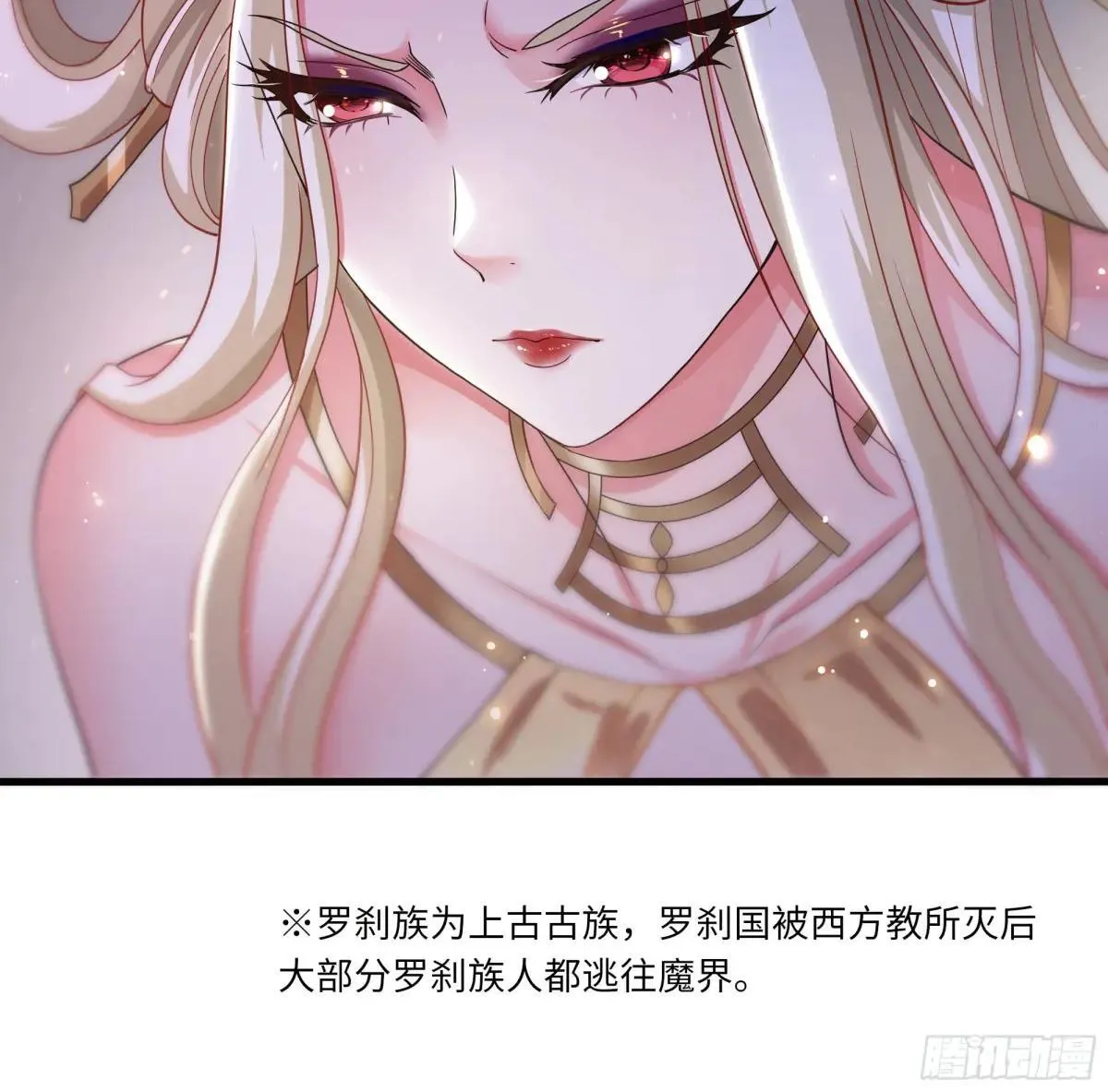 重生封神游戏之最强散人漫画,88 悟空是你吗2图