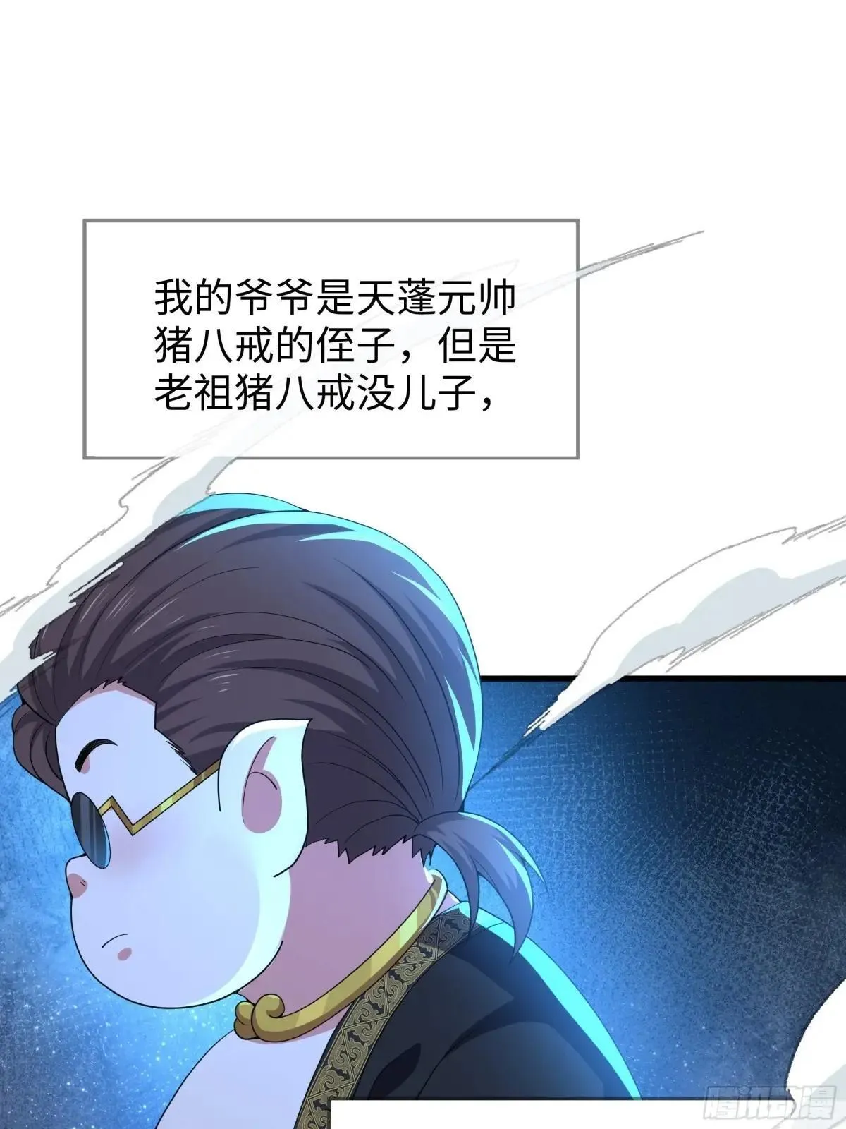 重生封神游戏之最强散人漫画,39 黑寡妇蛛十娘2图