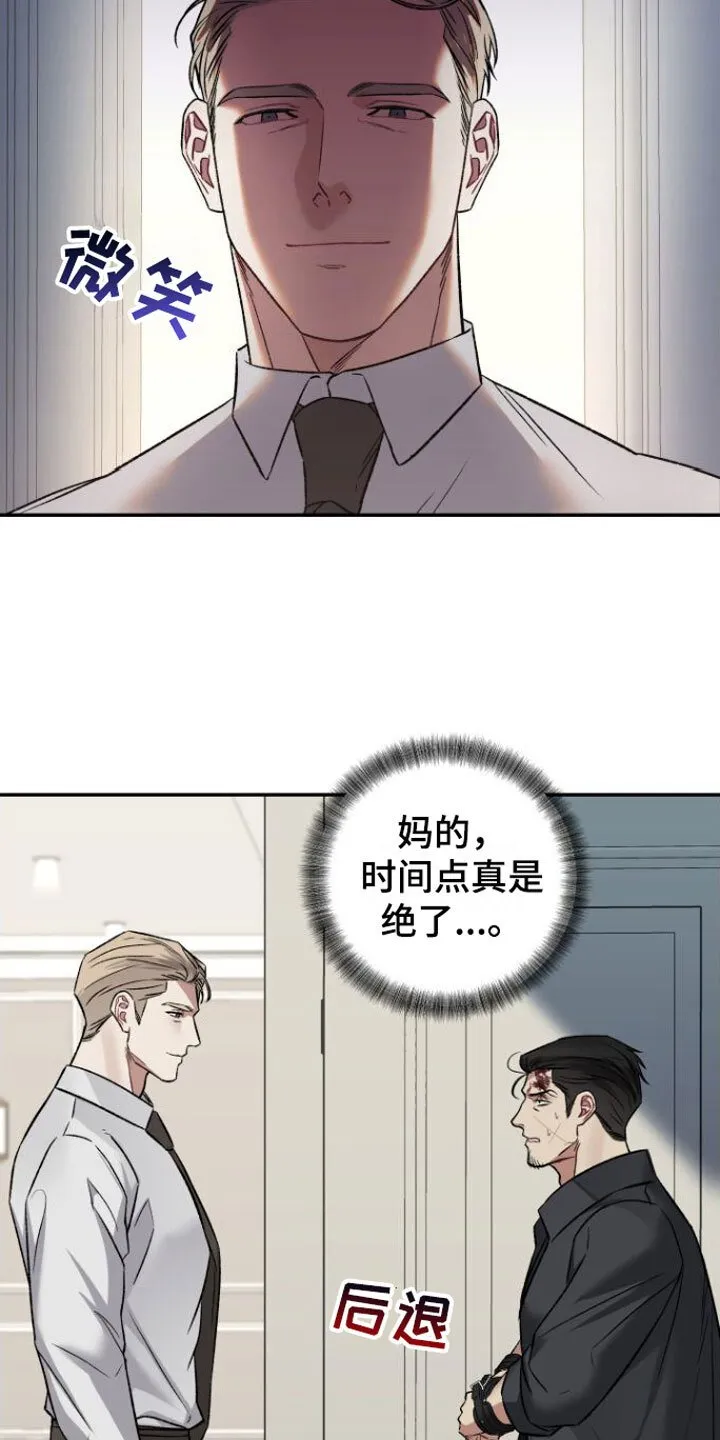 重生封神游戏之最强散人漫画,100 西海龙王三公主1图