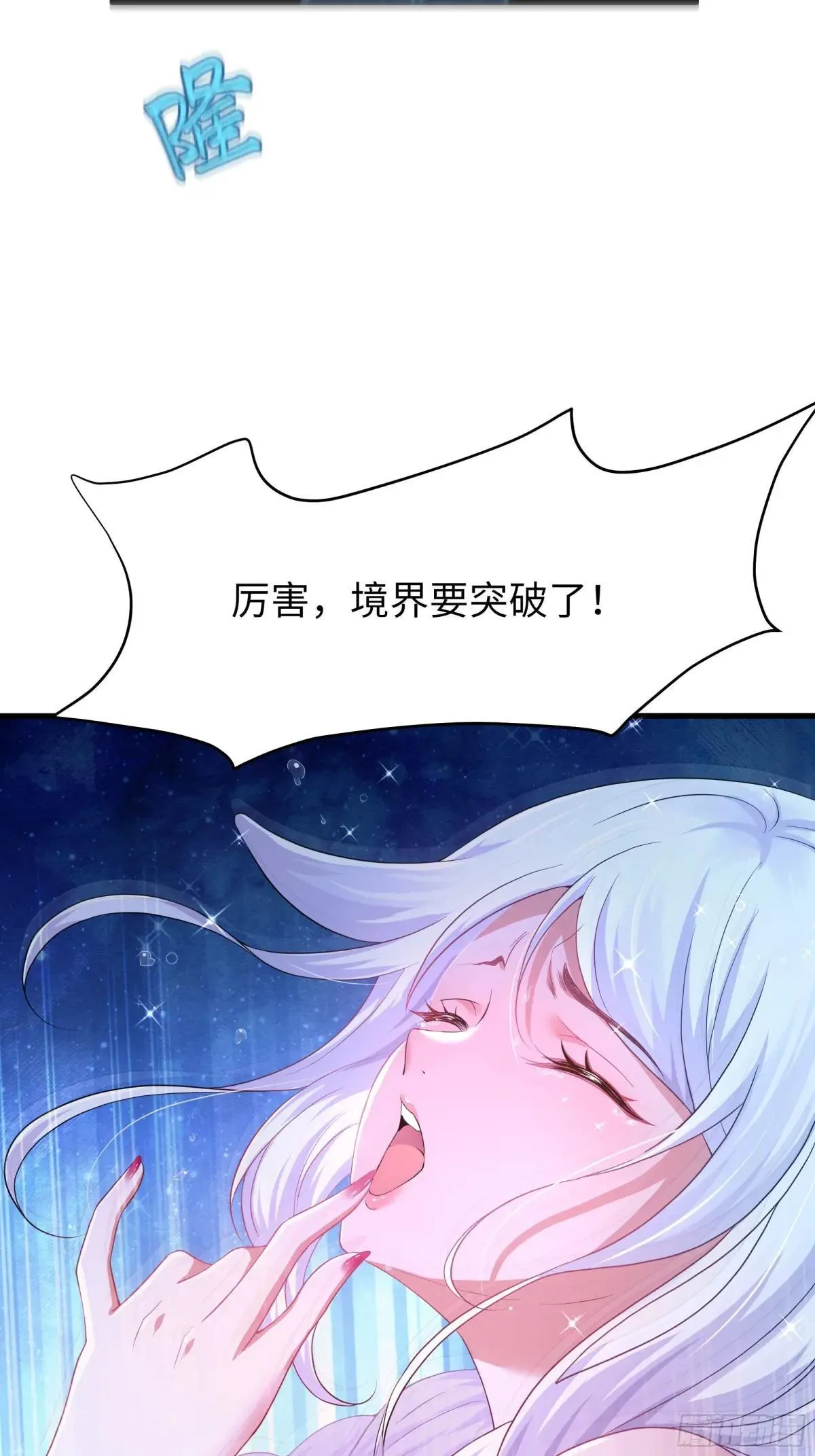 重生封神游戏之最强散人漫画,38悟空大战杨戬刘年大战青丘雅1图