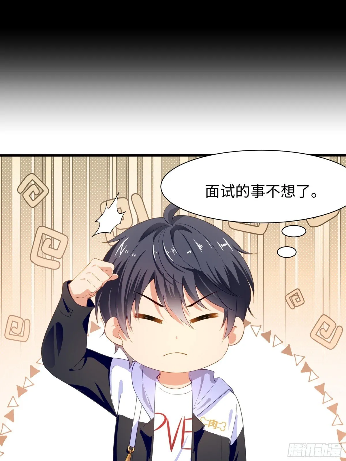 重生封神游戏之最强散人漫画,1  开局重生成纣王1图