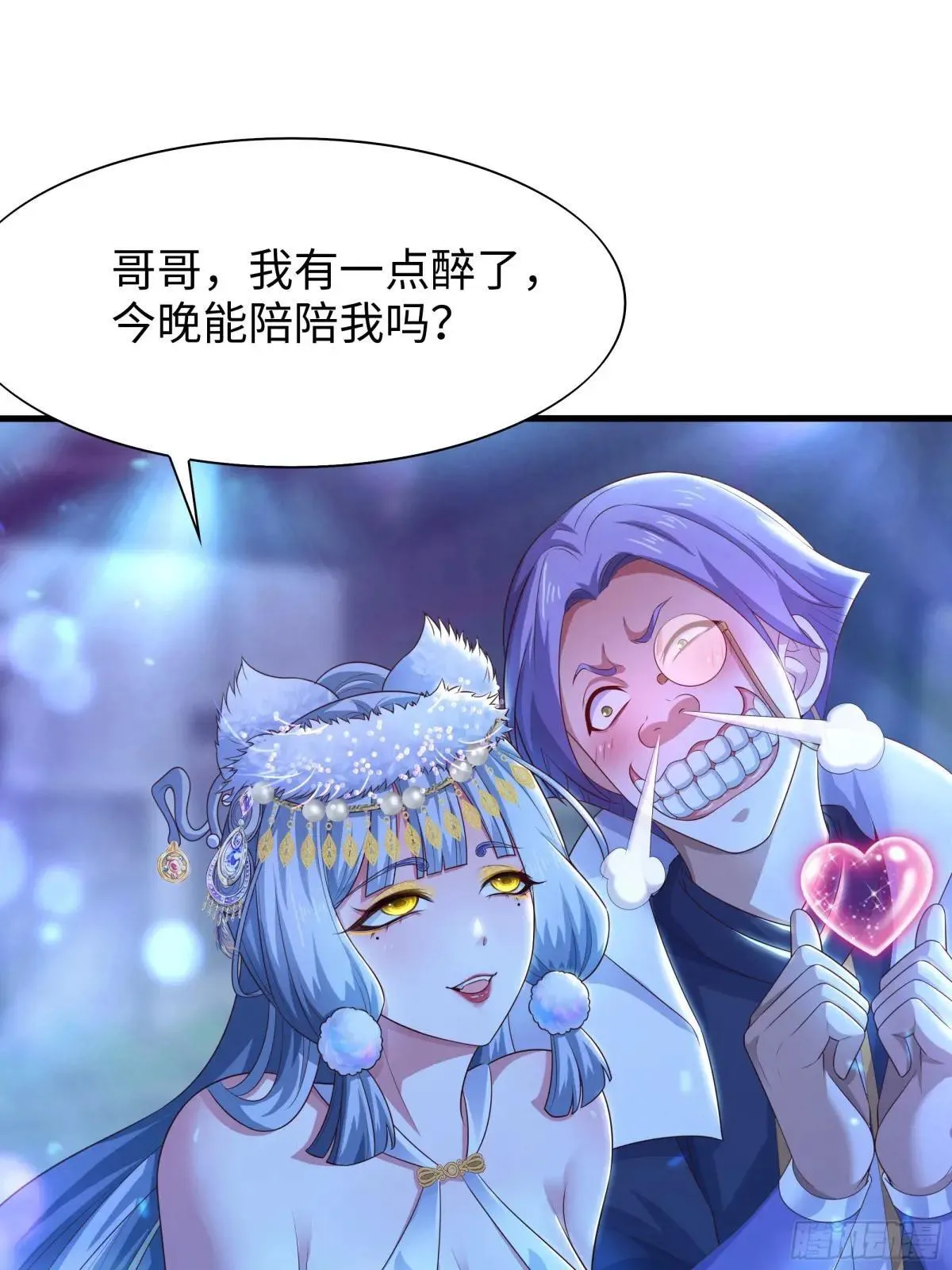 重生封神游戏之最强散人漫画,62 支付定金的另类方式1图