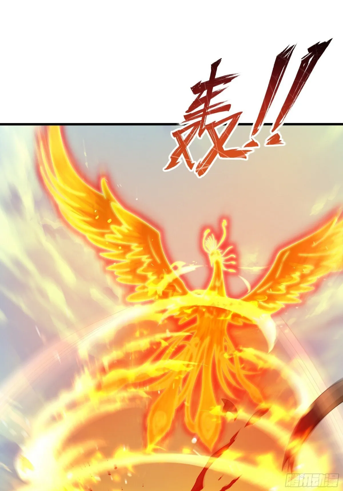 重生封神游戏之最强散人漫画,4 他的嘴中有秘密2图