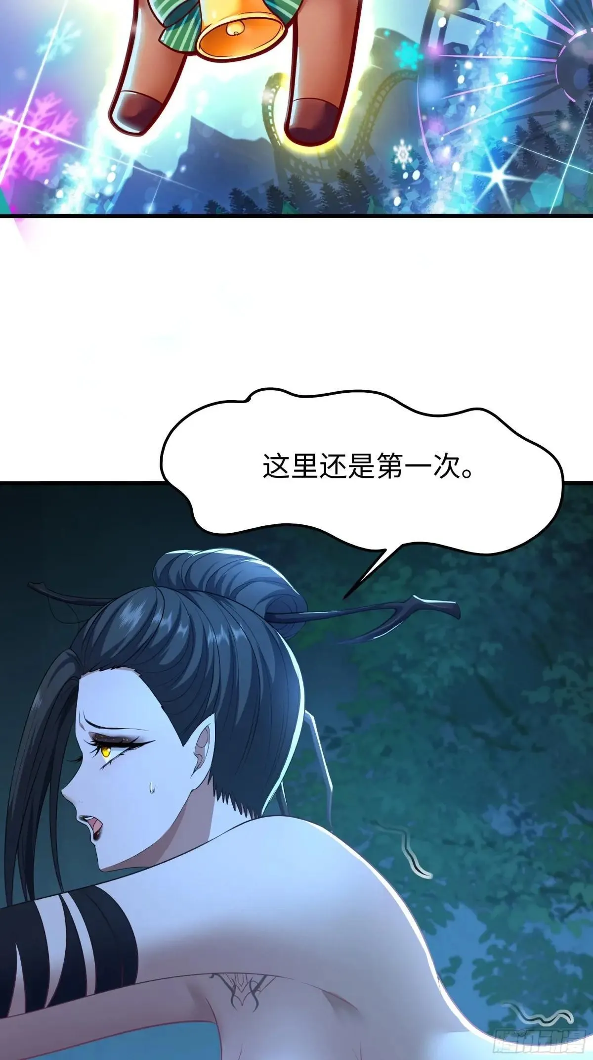 重生封神游戏之最强散人漫画,70 封神榜的秘密2图