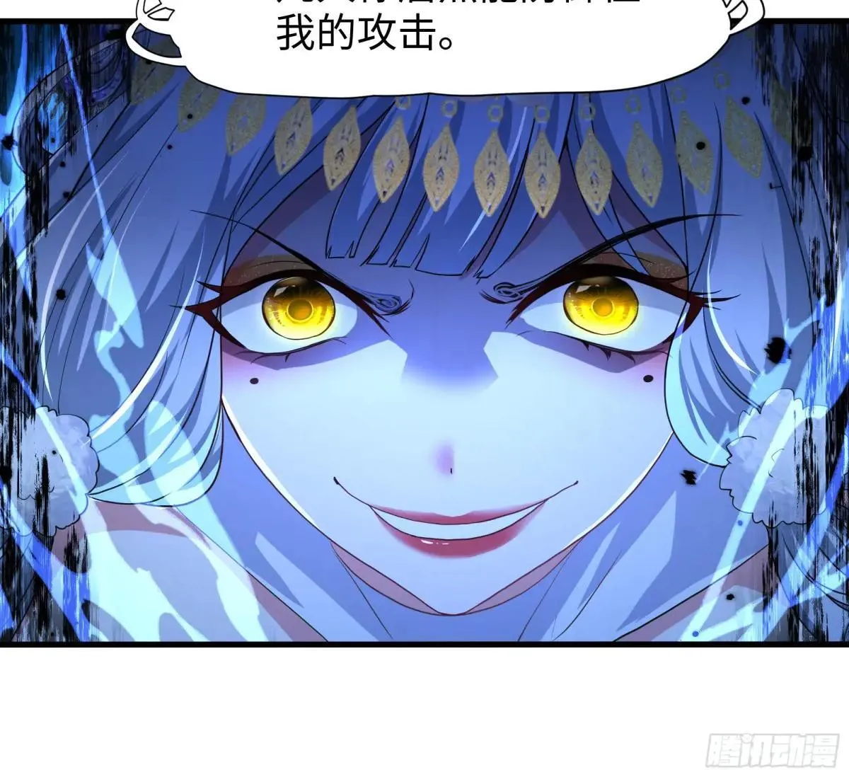 重生封神游戏之最强散人漫画,66 和地涌夫人的约定1图