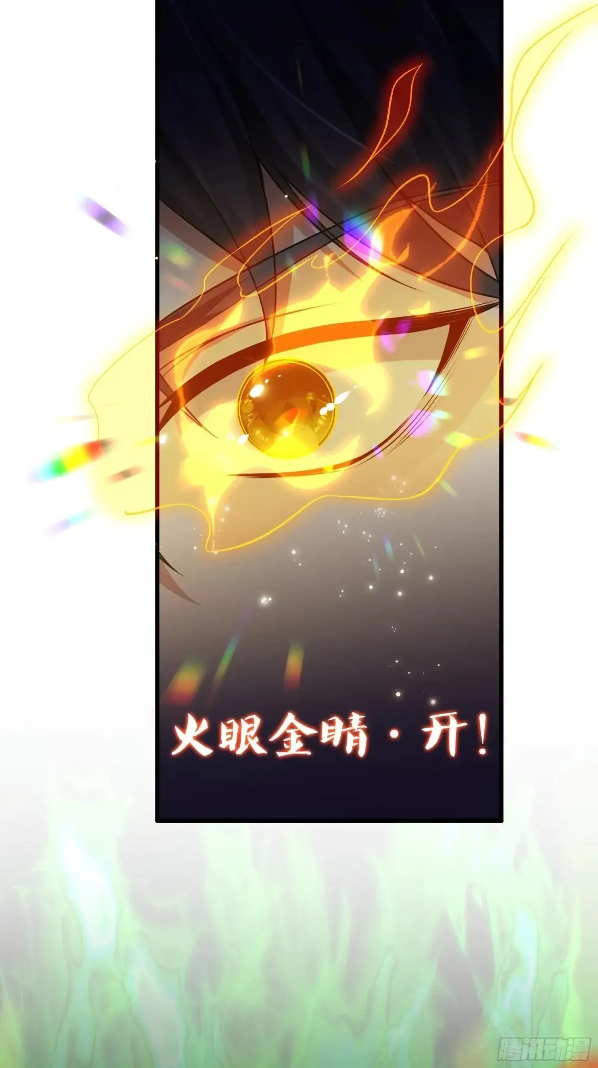 重生封神游戏之最强散人漫画,33 这个女人有妖气2图