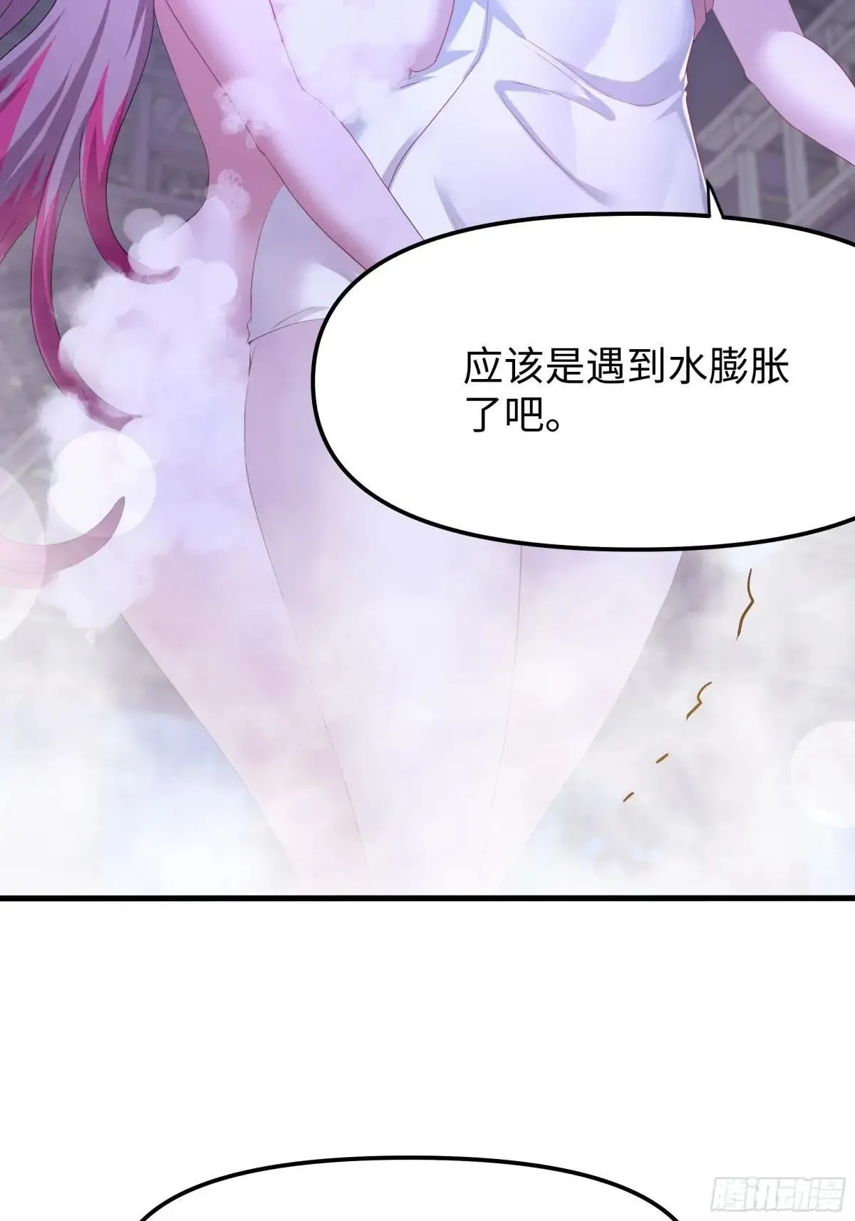 重生封神游戏之最强散人漫画,46 无心插柳柳成荫1图