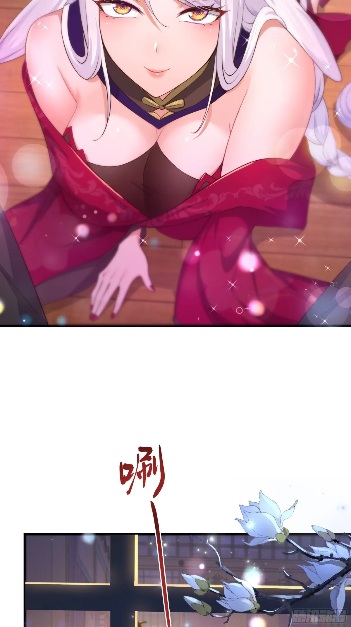 重生封神游戏之最强散人漫画,8  他就是帝辛转世1图