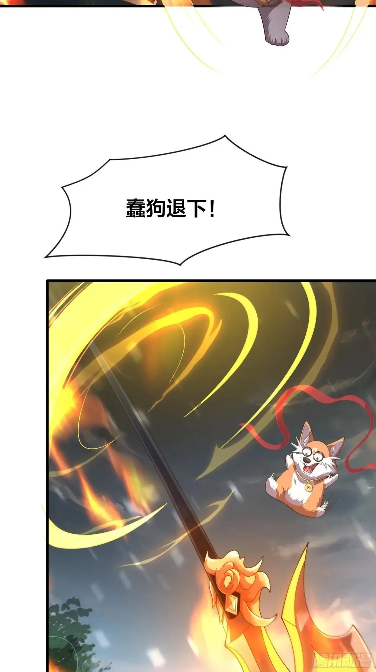 重生封神游戏之最强散人漫画,38悟空大战杨戬刘年大战青丘雅1图