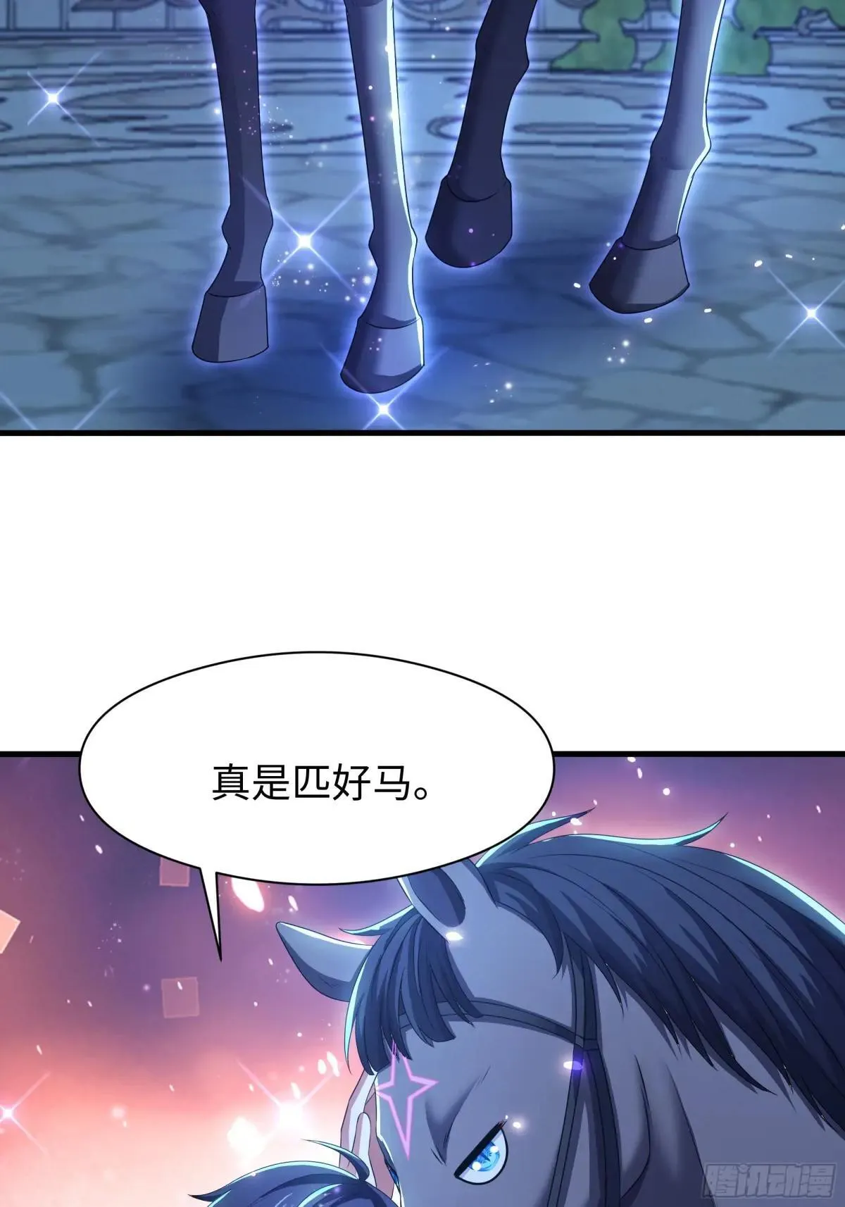 重生封神游戏之最强散人漫画,106 刘年试驾2图
