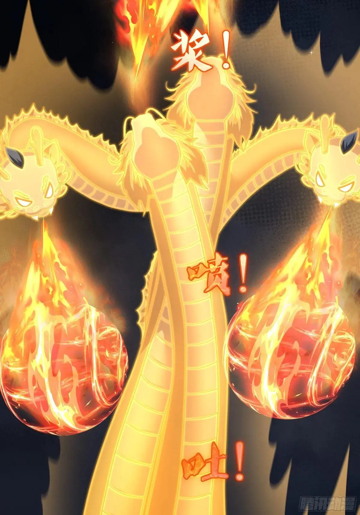 重生封神游戏之最强散人漫画,67话 大航海计划2图