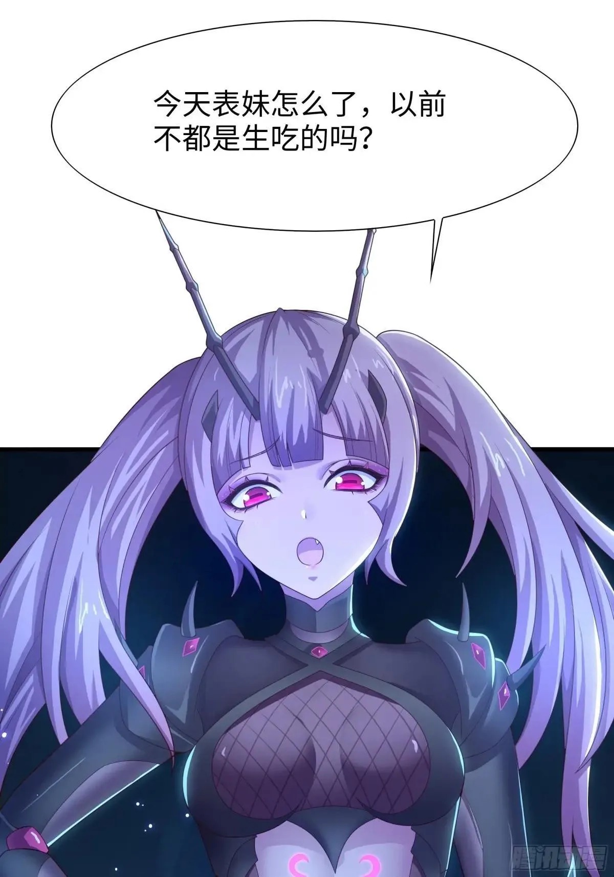 重生封神游戏之最强散人漫画,46 无心插柳柳成荫1图