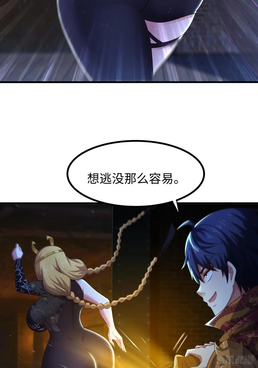 重生封神游戏之最强散人漫画,92 路遇敖乙1图