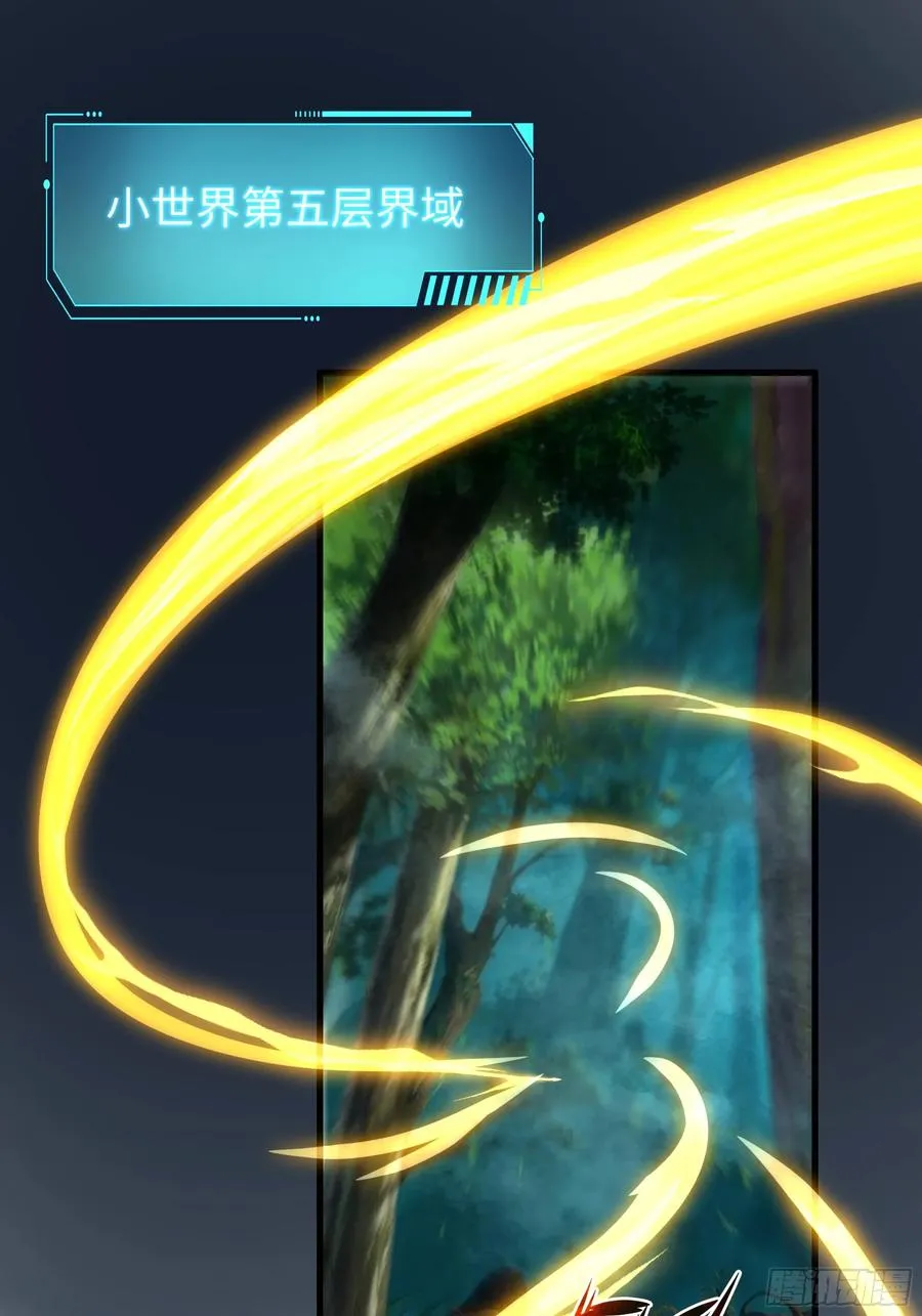 重生封神游戏之最强散人漫画,38悟空大战杨戬刘年大战青丘雅2图