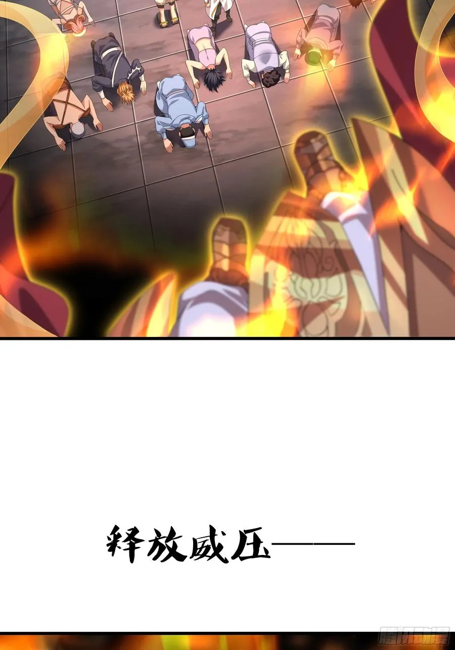 重生封神游戏之最强散人漫画,36 斗战胜佛孙悟空1图