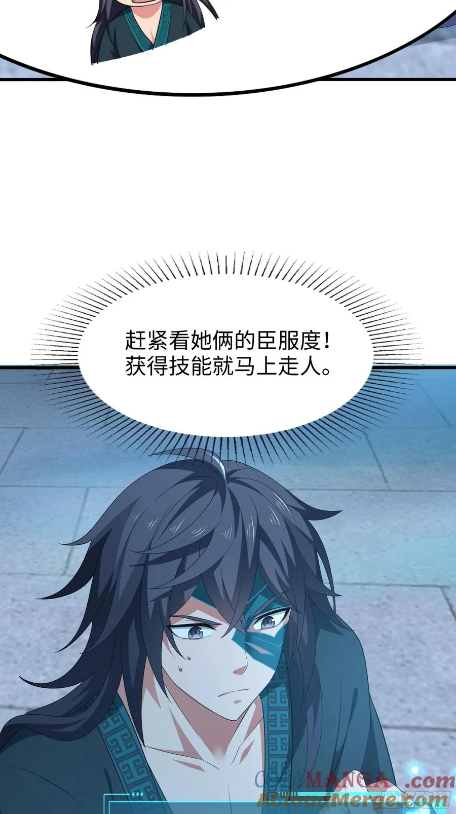 重生封神游戏之最强散人动态漫画漫画,29 摘星楼里训大妖2图