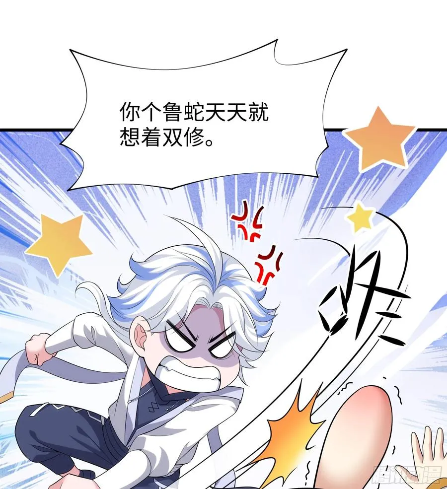重生封神游戏之最强散人漫画,71 成为天兵的恐怖之处2图