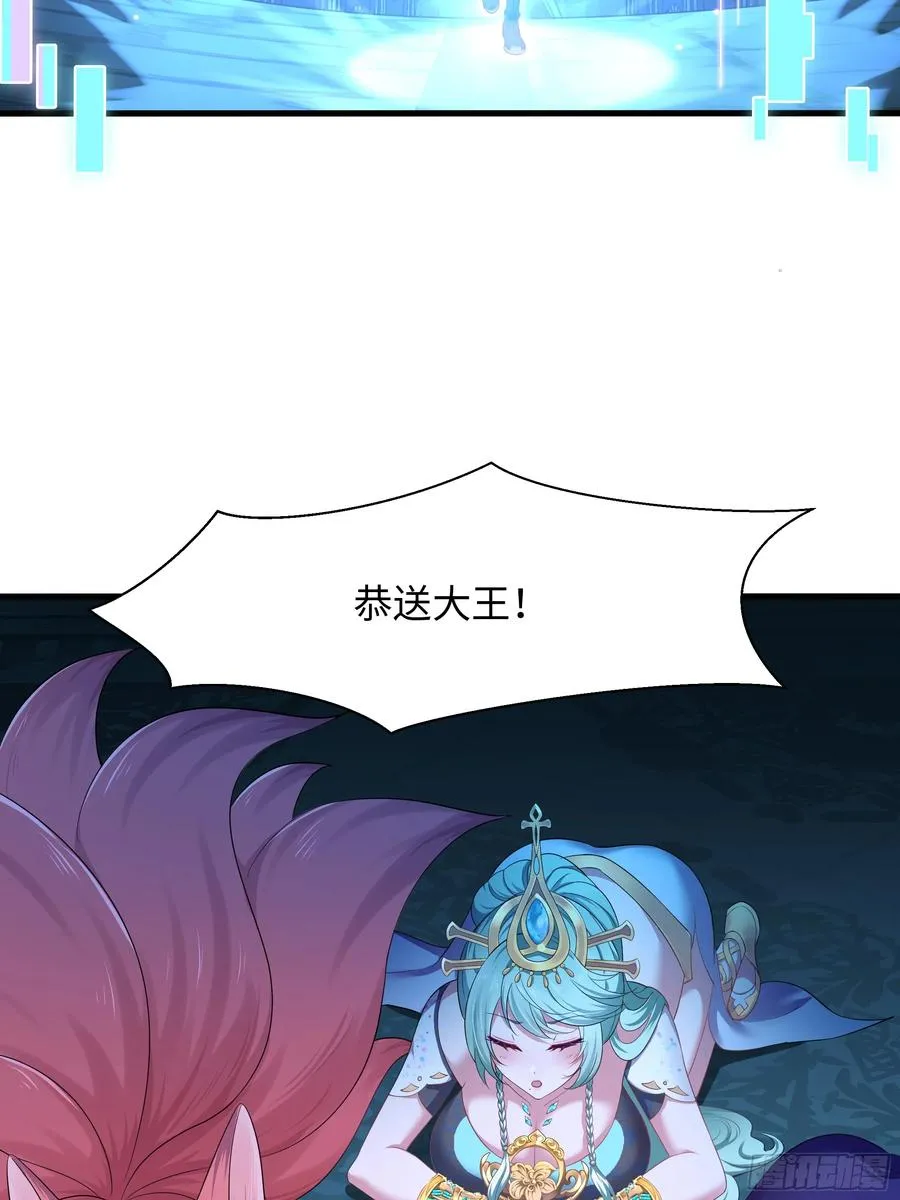 重生封神游戏之最强散人漫画,3 这妹子好香不错2图