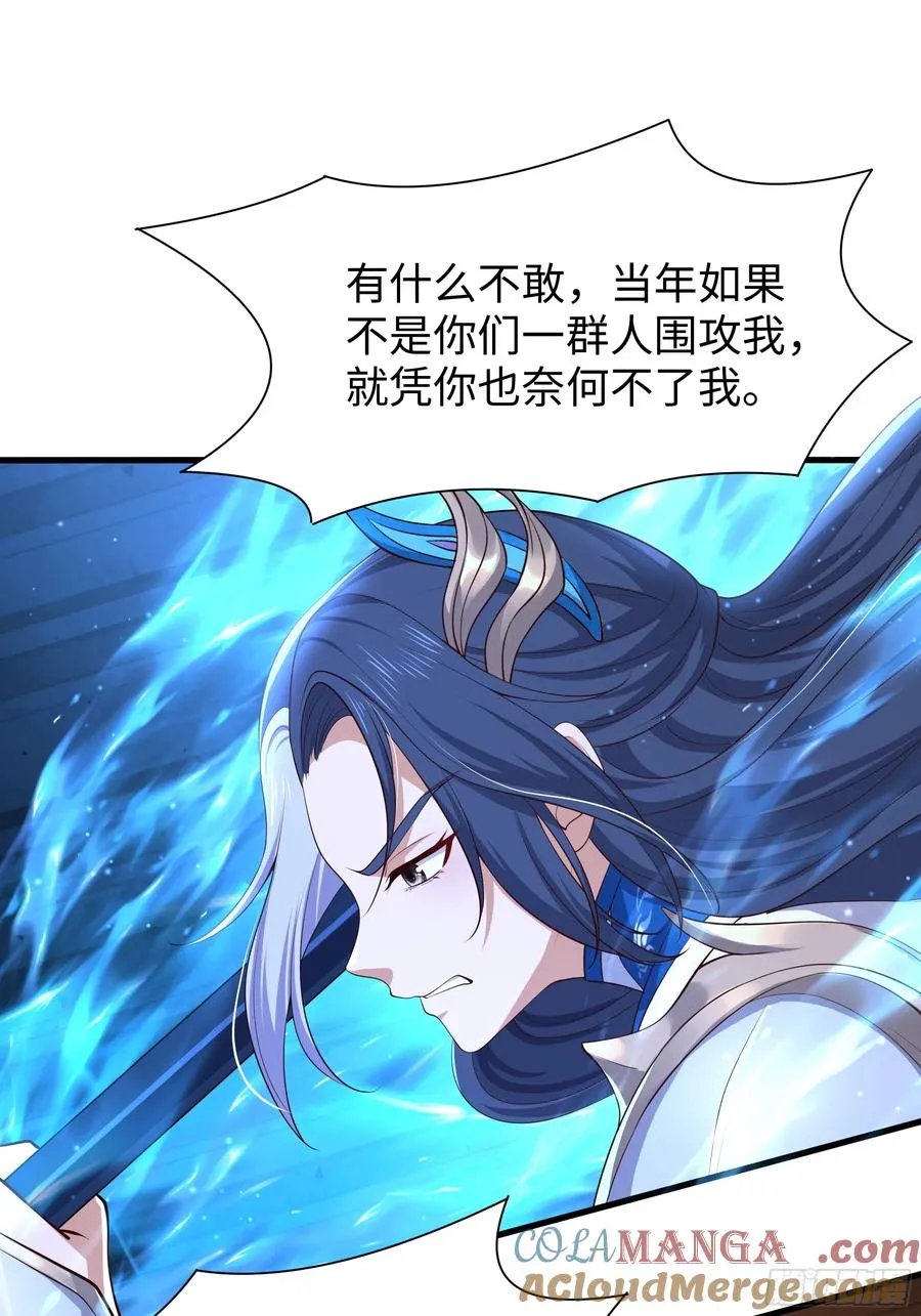 重生封神游戏之最强散人漫画,17 哪吒三太子登场1图