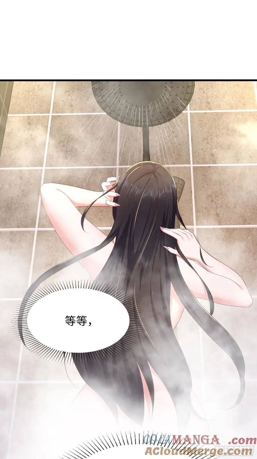 重生封神游戏之最强散人漫画,5 带你回家奖励2图
