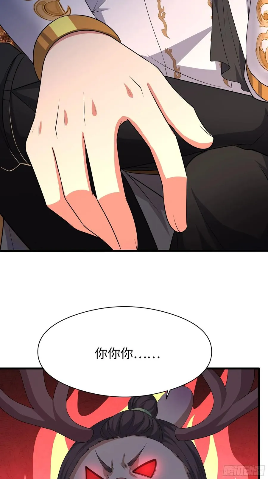 重生封神游戏之最强散人漫画,111 救我儿安世出地府1图