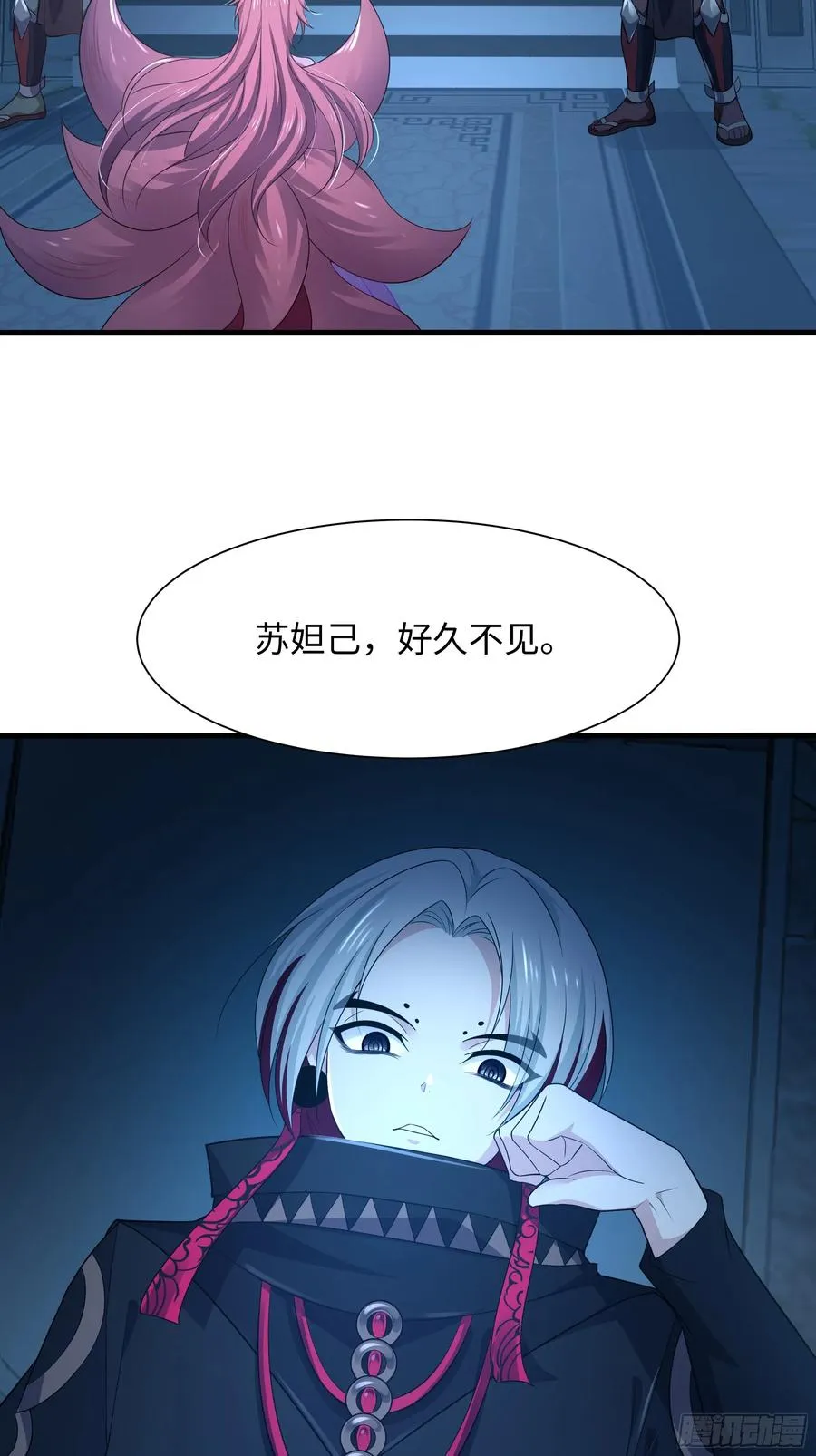 重生封神游戏之最强散人漫画,2 酒池肉林好风光2图