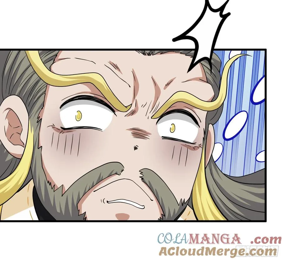 重生封神游戏之最强散人漫画,96 九幽女帝1图