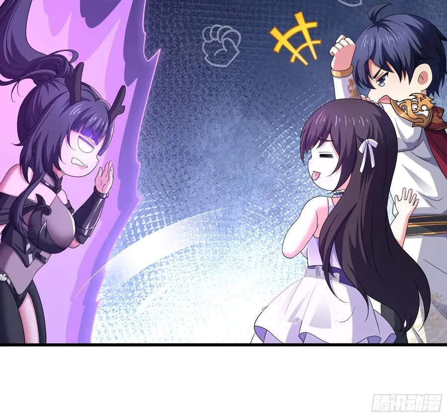 重生封神游戏之最强散人漫画,102 白龙马送妹1图