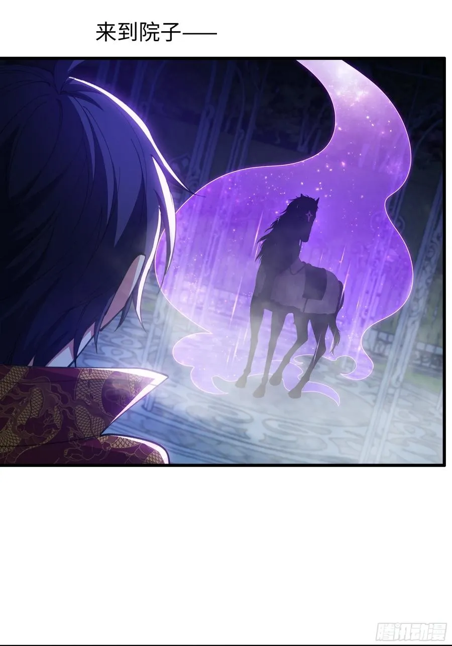 重生封神游戏之最强散人漫画,106 刘年试驾2图