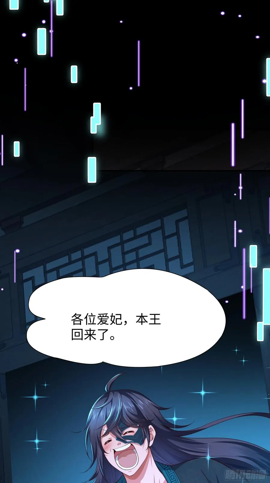 重生封神游戏之最强散人漫画,15 九窍穴淬炼成功1图