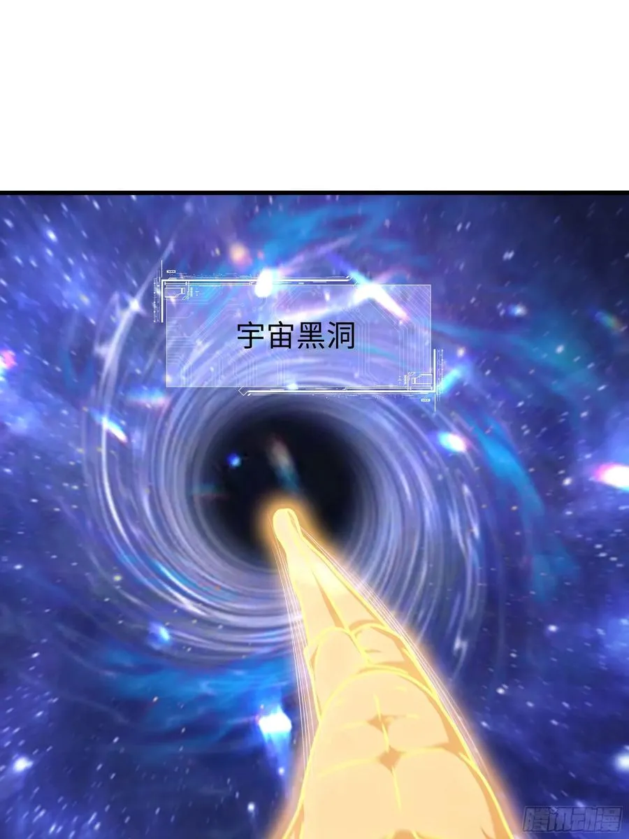 重生封神游戏之最强散人漫画,102 白龙马送妹1图