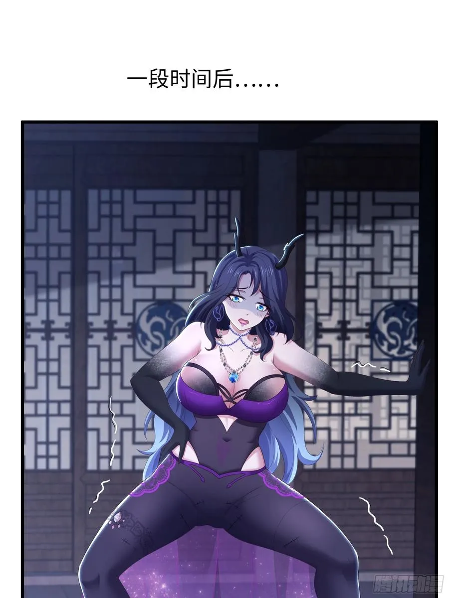 重生封神游戏之最强散人漫画,100 西海龙王三公主2图