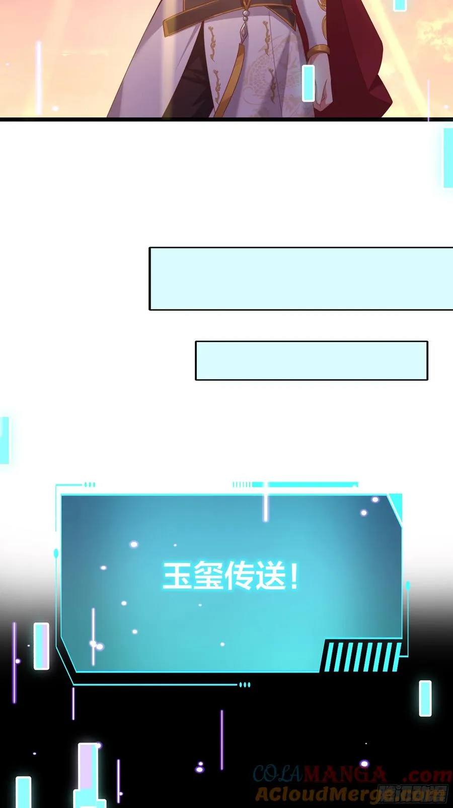 重生封神游戏之最强散人漫画,15 九窍穴淬炼成功2图