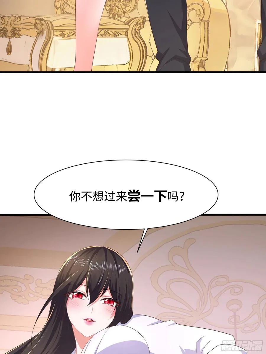 重生封神游戏之最强散人漫画,5 带你回家奖励1图