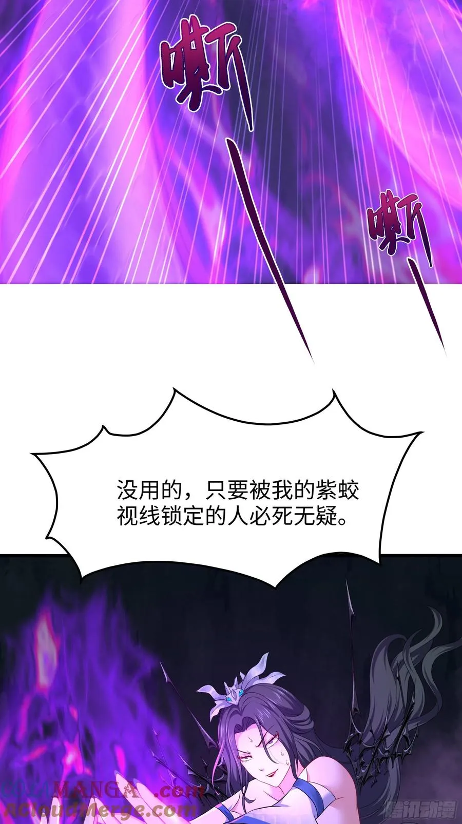 重生封神游戏之最强散人漫画,19 哪吒收我做小弟？1图