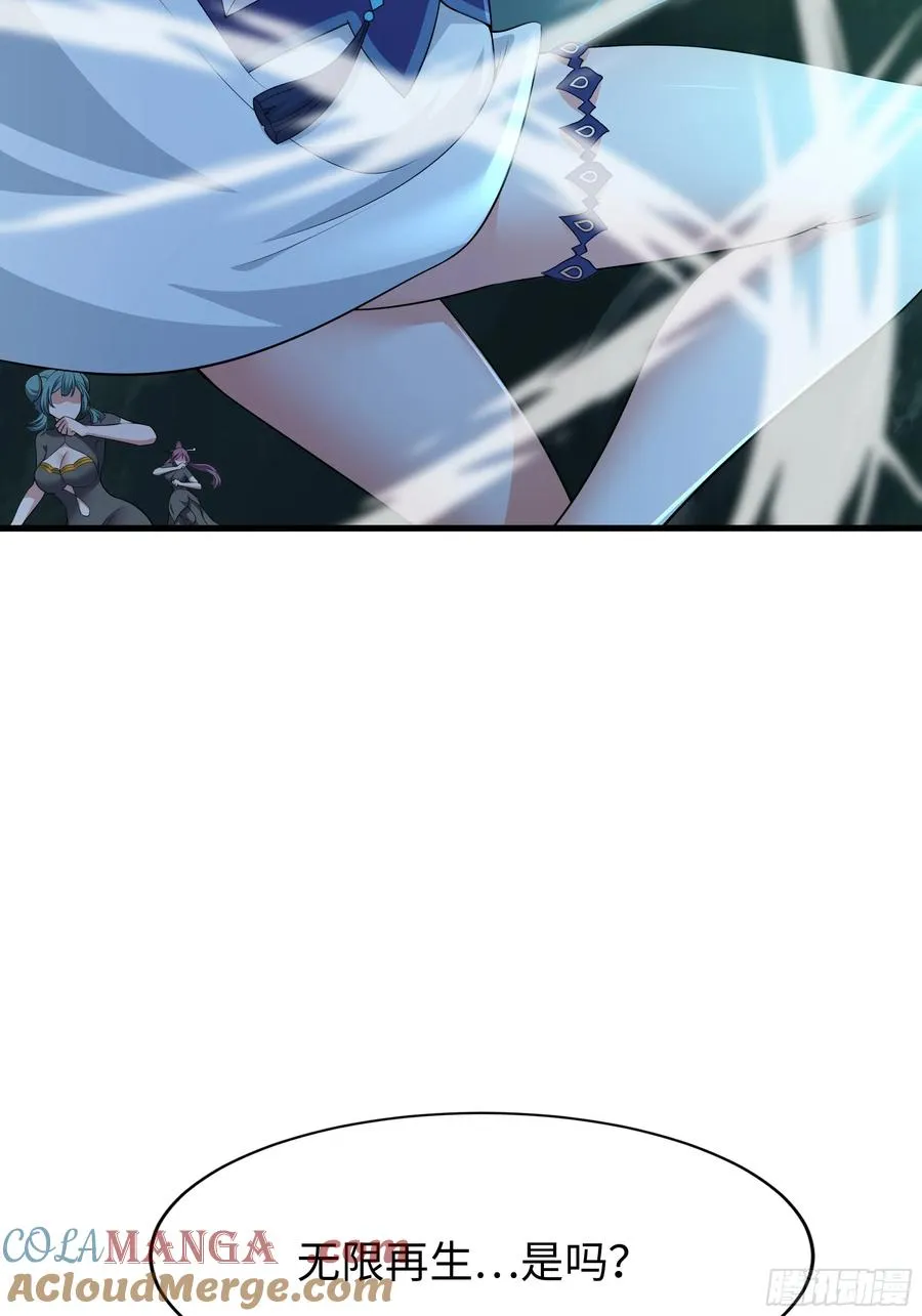 重生封神游戏之最强散人蛛十娘漫画,33 这个女人有妖气2图