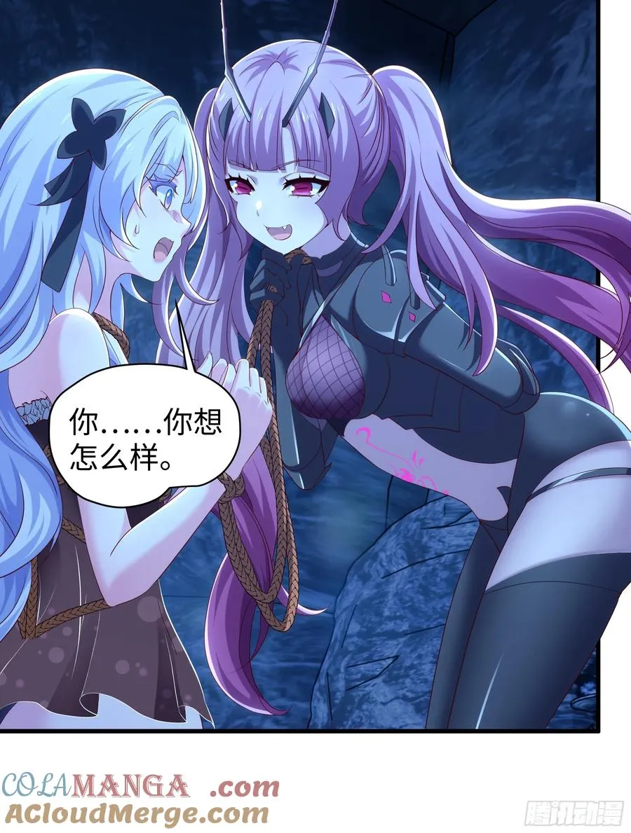 重生封神游戏之最强散人漫画,45 智闯盘丝洞2图