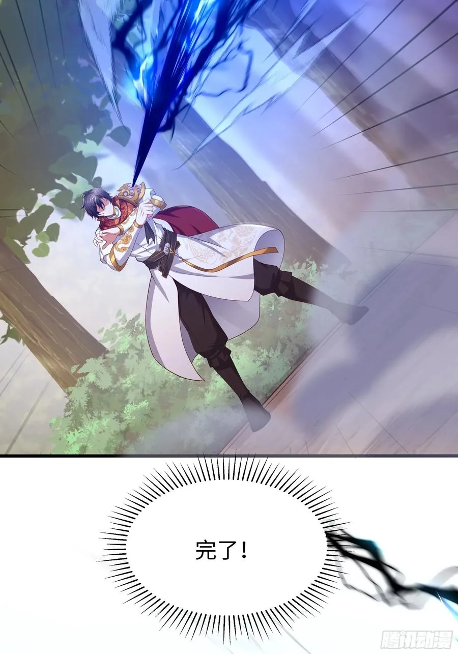 重生封神游戏之最强散人漫画,13 表弟用生命救我2图