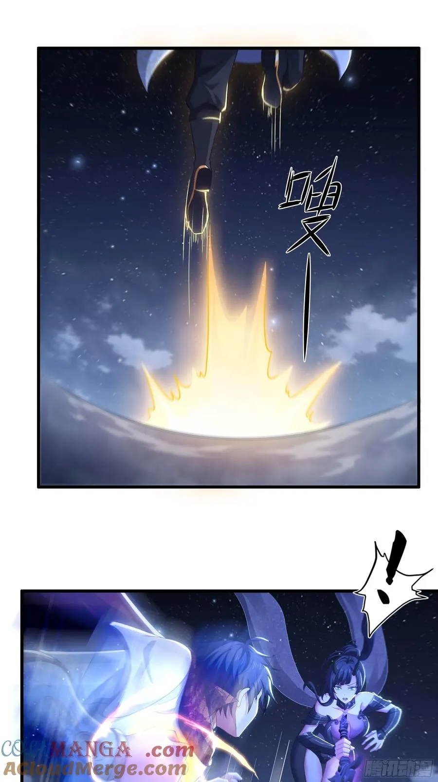 重生封神游戏之最强散人漫画,104话 申公豹误我2图