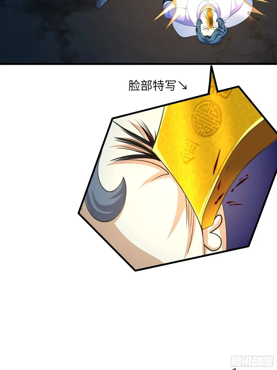 重生封神游戏之最强散人漫画,22 初见小阎魔2图