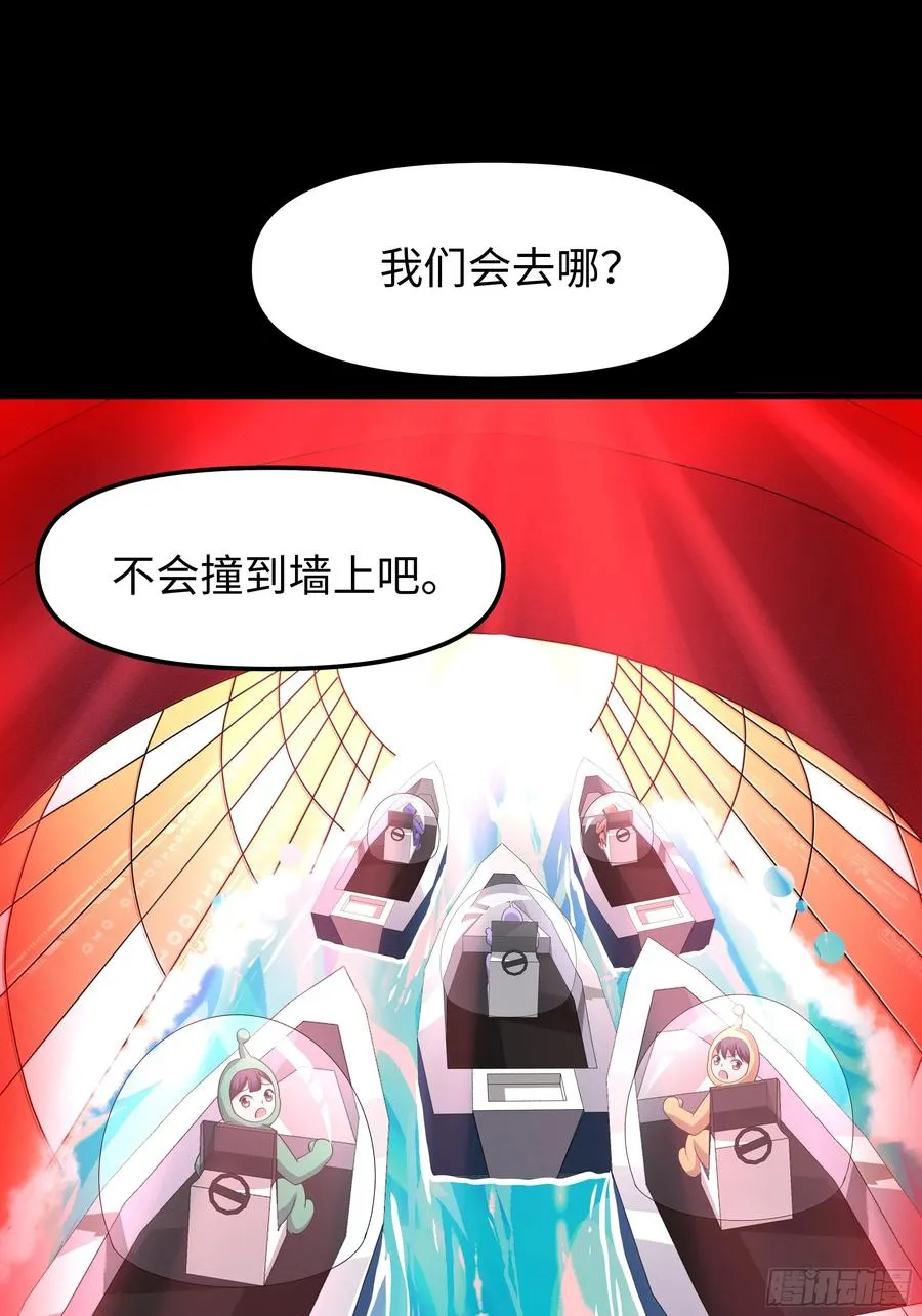 重生封神游戏之最强散人漫画,61 幻影金手指2图