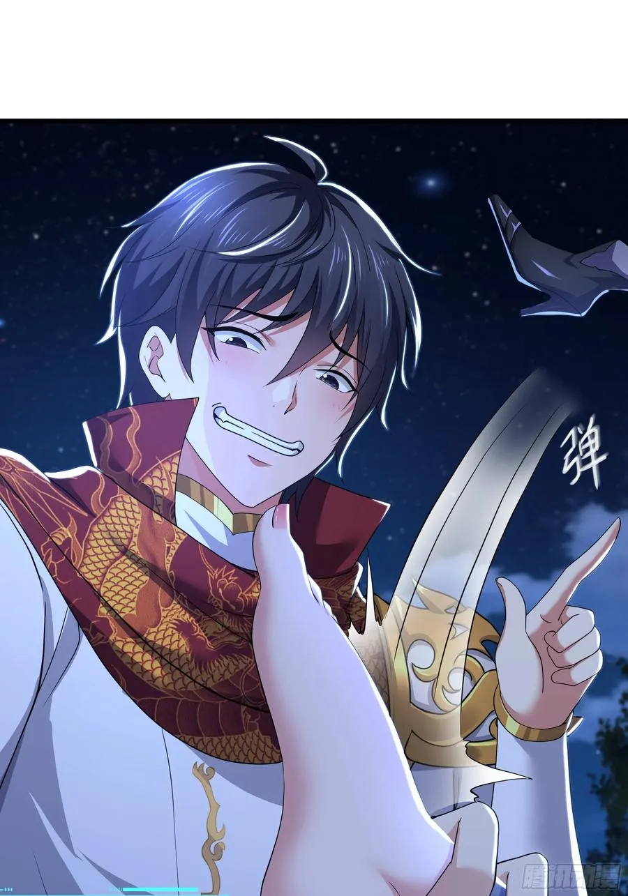 重生封神游戏之最强散人漫画,104话 申公豹误我1图