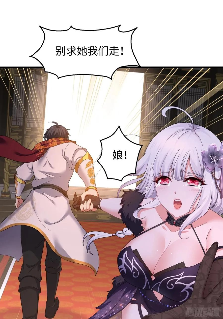 重生封神游戏之最强散人漫画,88 悟空是你吗1图