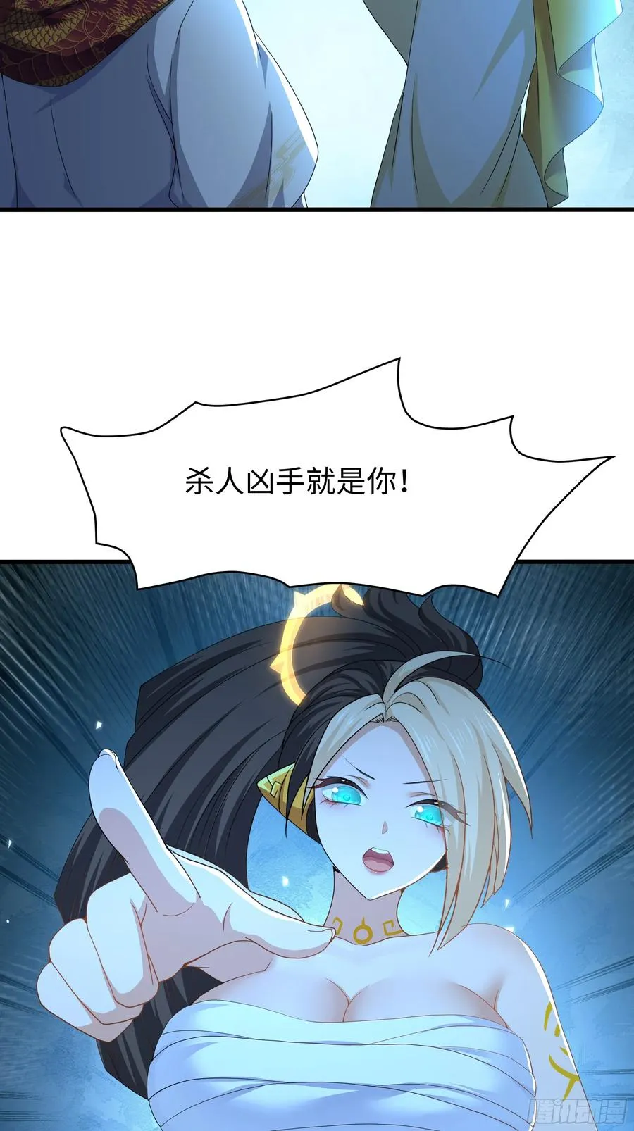 重生封神游戏之最强散人漫画,26 刘年不正经2图